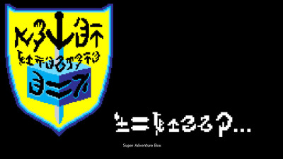 artwork Guild Wars 2, Super Adventure Box